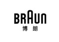 德国博朗/BRAUN